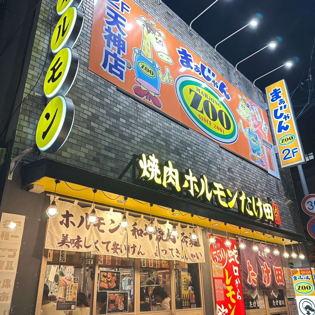 公の場での発言・インタビュー報道記録